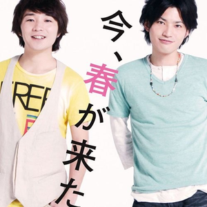 ヤンバルクイナが飞んだ(ワカバージョン)