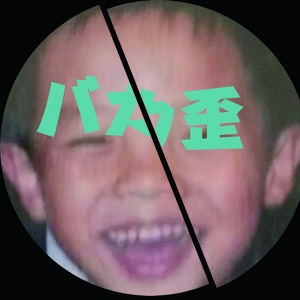 交叉蒙太奇