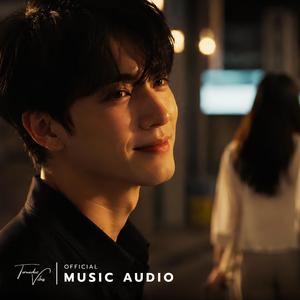 อย่างน้อยฉันก็เคยมีเธอ