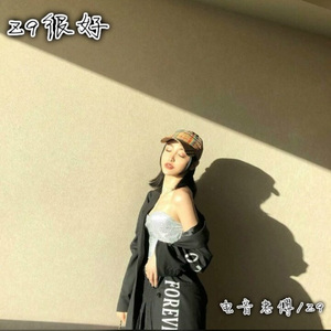 噬魂魔锯 (DJ版)