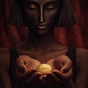 E Mama