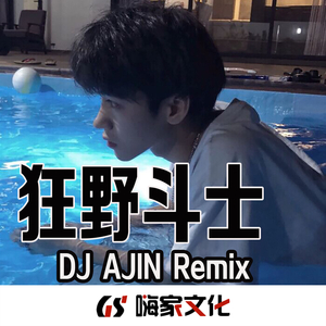 快看外星飞船(热搜版)