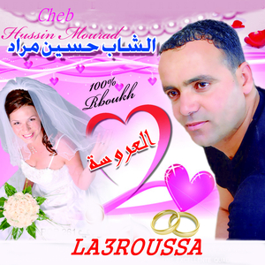La3roussa