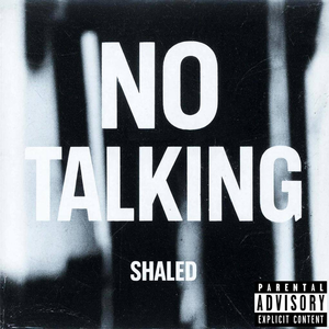 Много бабок