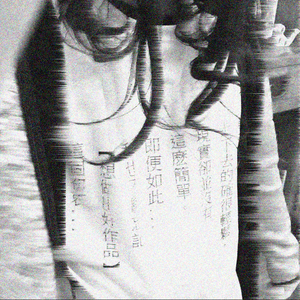 其实我不怀念我的过去(inst.)