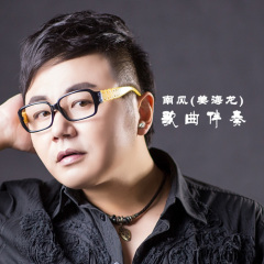 走了你还有谁(DJ版伴奏)