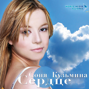 Позвоните мне в середине ночи