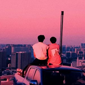 Never say Never(雷朋-Forever)