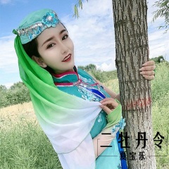 二牡丹令