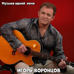 Волшебный сон