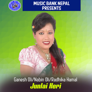 Joonlai Heri