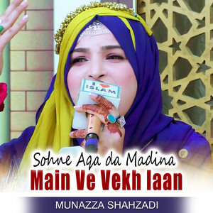 Sohne Aqa da Madina Main Ve Vekh laan