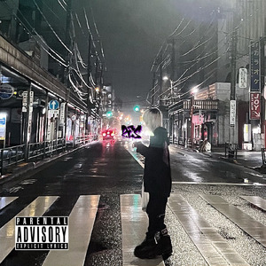 君の名前を叫んで死んでやる