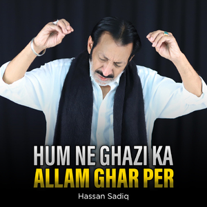 Hum Ne Ghazi Ka Allam Ghar Per