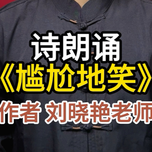 《四六级考试尴尬地笑》人教版