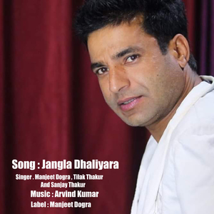 Jangla Dhaliyara
