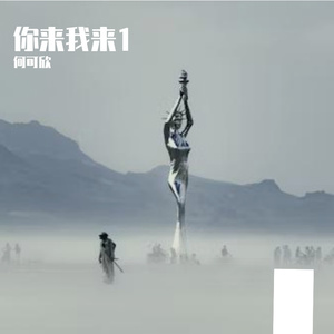 幻梦之境