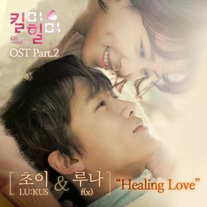 Healing Love (Inst.)