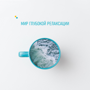 Перерождение