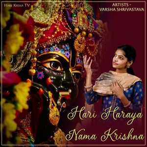 Hari Haraya Nama Krishna