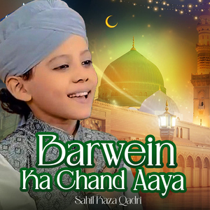 Barwein Ka Chand Aaya