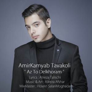 Az To Delkhoram
