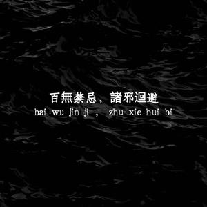 清欢渡（Cover 蒋蒋）