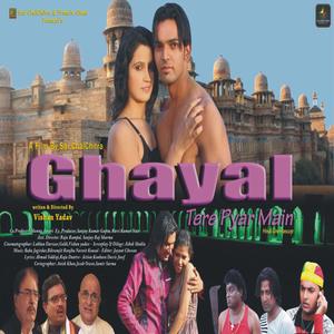 Gori Jara Mar Char Thumke