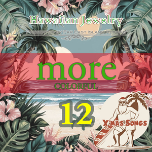 Hawaiian Dreams (Instrumental)