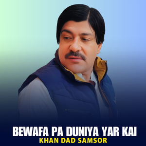 Bewafa Pa Duniya Yar Kai