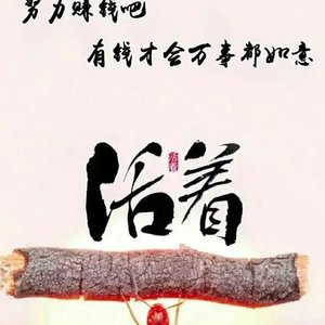 困于工作的苦愁时光_转格式01_10_13_12_57