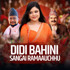 Didi Bahini sangai Ramaauchhu