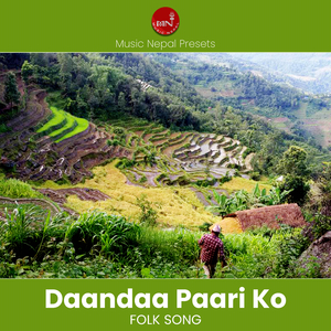 Danda Pari Ko Ropin Dhun