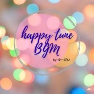 幼稚園でお友達と遊ぼう