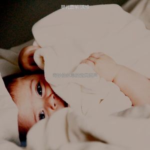 温和休息的宝贝梦想