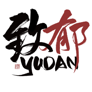 【莫比乌斯·1342】——记《开端》