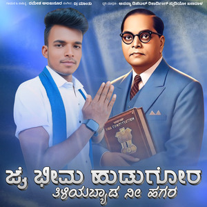 Jai Bheem Hudugar Tilibyad Ni Hagar