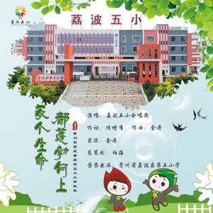 每个生命都蓬勃向上