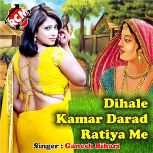 Tohara Jaisan Mauga Bhatar Ke