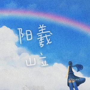 EVERYDAY IS GREAT!（prod by weloveziho）