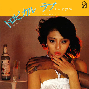 イエロー ムーン