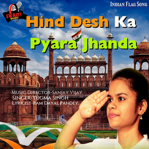Hind Desh Ka Pyara Jhanda