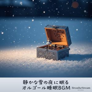 夜がやさしく降りてくる