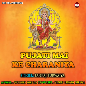 Pujati Mai Ke Charaniya