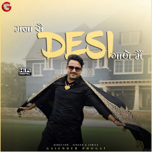 Maja Se Desi Gaane Mai