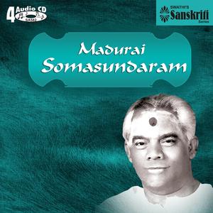 Ramanamamu/ Atana/ Adi