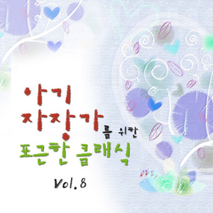 강아지 왈츠 - 쇼팽