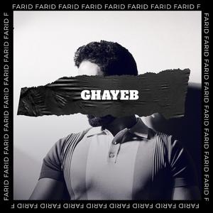 Ghayeb