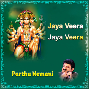 Jaya Veera Jaya Veera