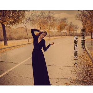 学会了沉默